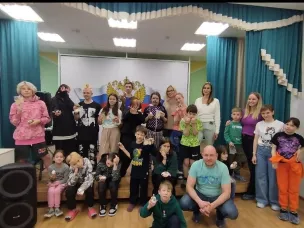 "Новые друзья"