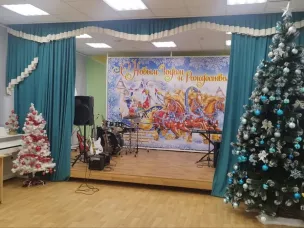 "Новогоднее настроение!"