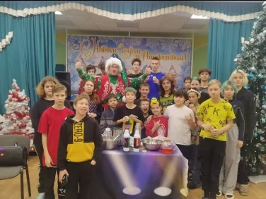 "Новый год к нам пошёл!"