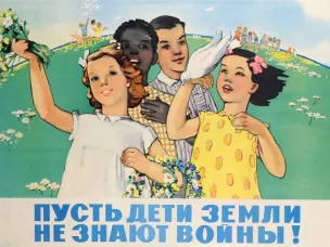 Международный день защиты детей!