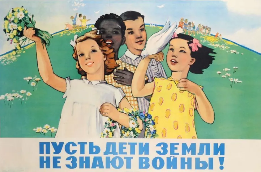 Международный день защиты детей!