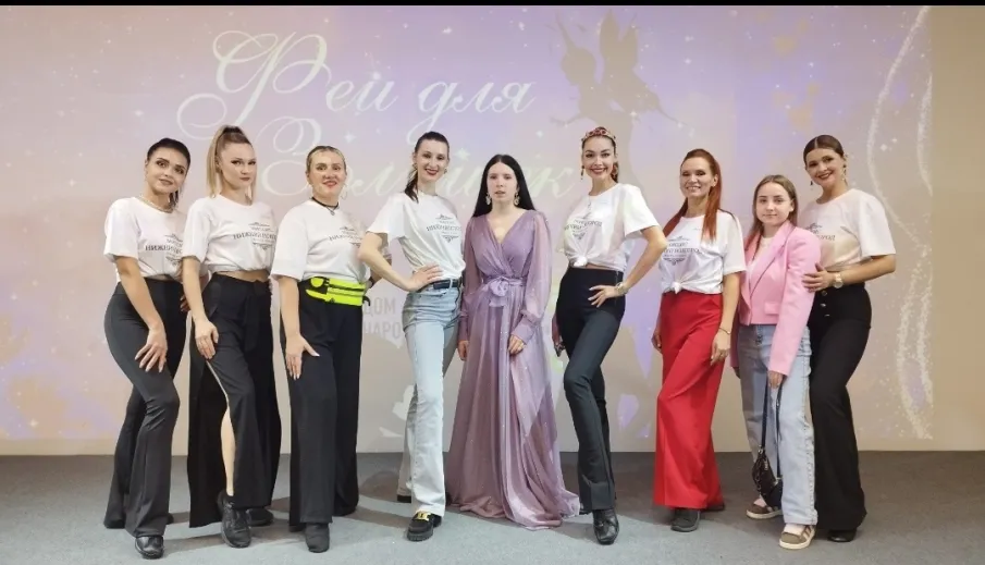 "Феи для Золушки"