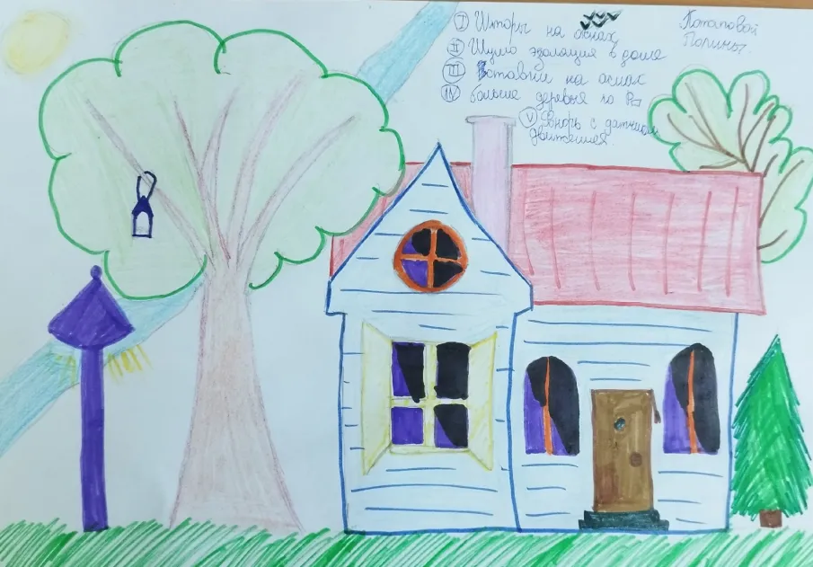 Экомарафон «Спасаем планету вместе!»