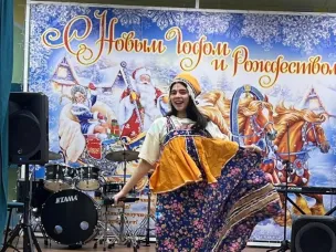 "Рождественские посиделки"