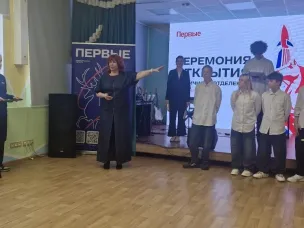 «Открытие первичного отделения Движения Первых»