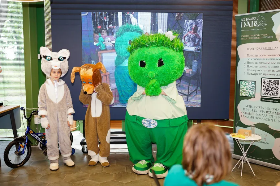 "Урок экологии"