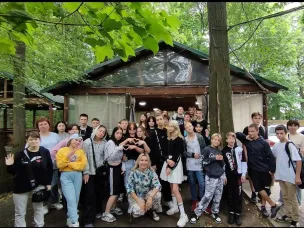 "Отдых с пользой!"