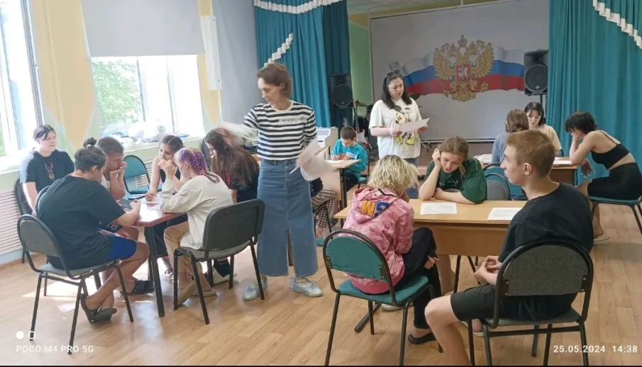 'Финансовая грамотность"