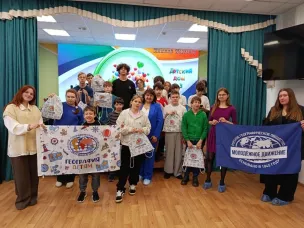 ГЕОГРАФИЯ - ДЕТЯМ